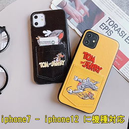 Qoo10 Iphoneケースディズニーキャラクターのおすすめ商品リスト ランキング順 Iphoneケースディズニーキャラクター 買うならお得なネット通販