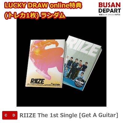 LUCKY DRAW online特典 (トレカ1枚) ランダム RIIZE The 1st Sin...のサムネイル