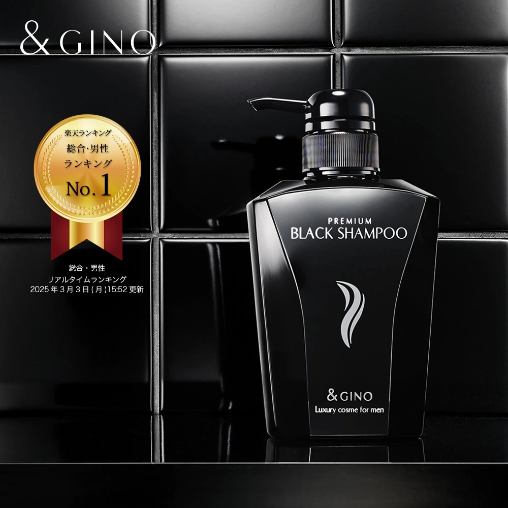 プレミアムブラックシャンプー 400ml【 スカルプ 男性用 メンズ 】