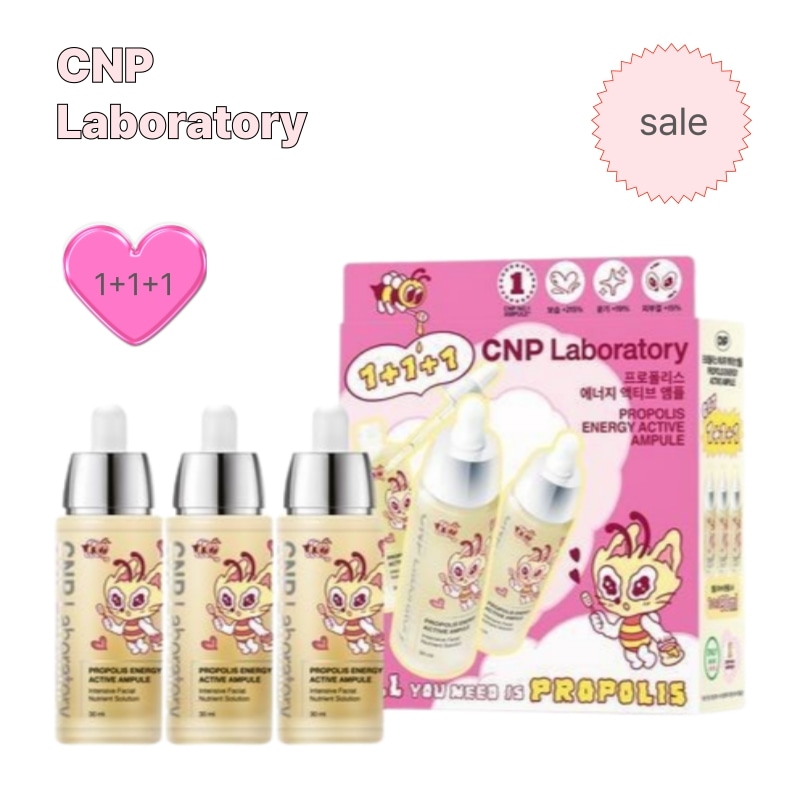 [1+1+1] プロポリス エネルギー アクティブ アンプル 30ml トリプル 企画