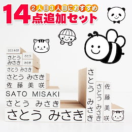 Qoo10 おむつスタンプのおすすめ商品リスト ランキング順 おむつスタンプ買うならお得なネット通販