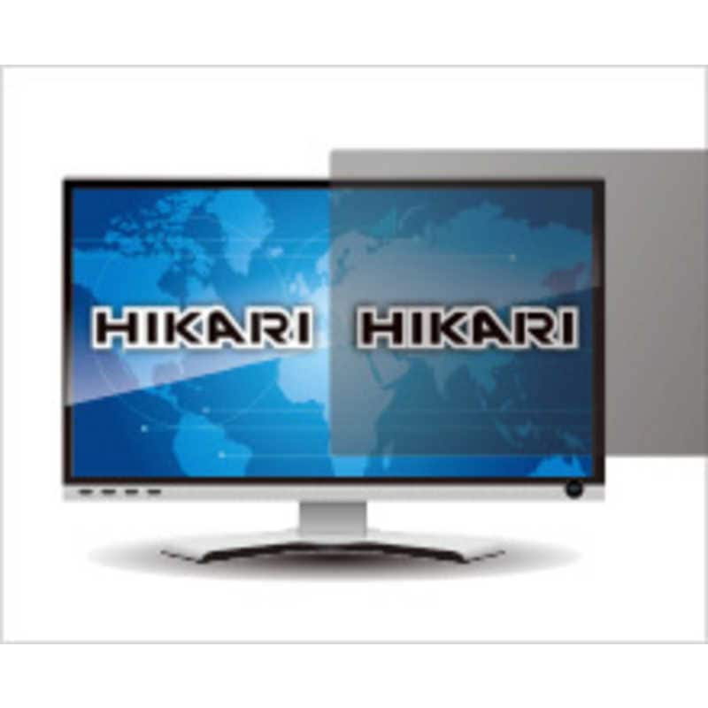 光興業　フレームレスモニター用フィルタースタンダード Board LED 23.8インチ(16:9)　LEDW-238BO