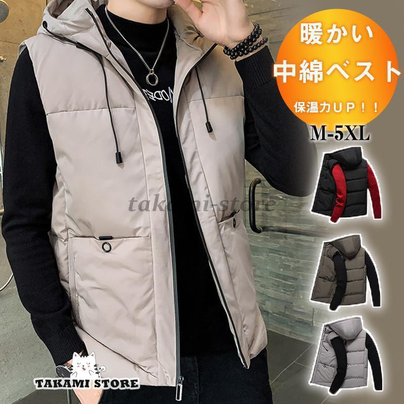 新品 【 迅速な出荷 】中綿ベスト メンズ ベスト アウター【girl shop】