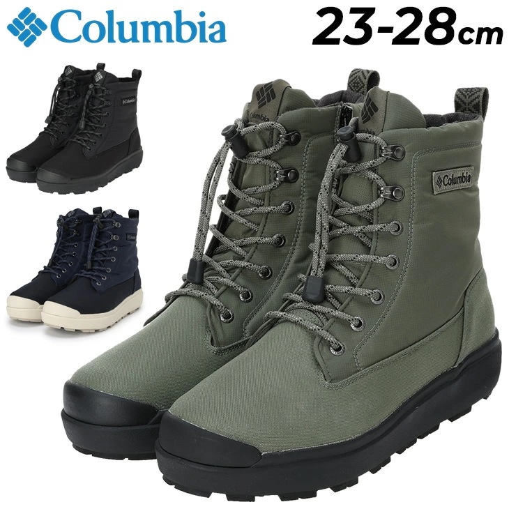 ウィンターブーツ メンズ レディース サップランド3 トールタイプ/YU8517