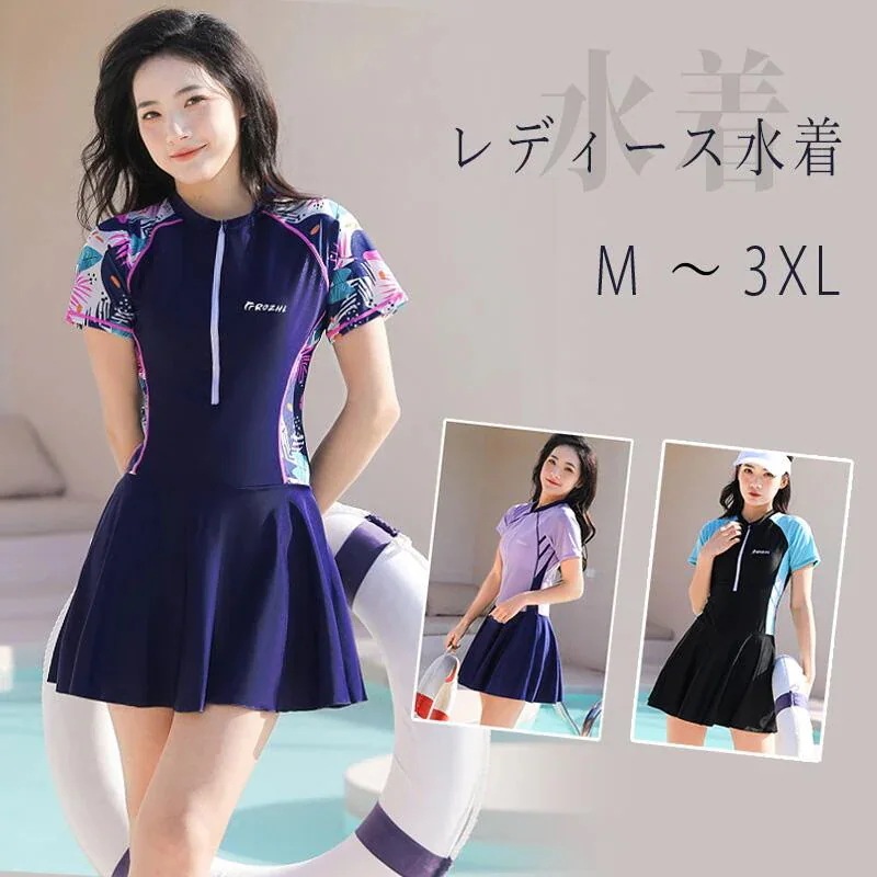 【20点セット】7月の新作特典部分 水着 レディース 体型カバー水着 フィットネス水着 ワンピース水着 レディース オールインワン ハイネック ママ水着 20代 30代 40代 ぽっちゃり オトナ女子