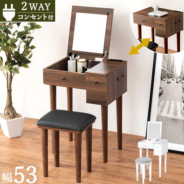 ドレッサー MD-6587DBR ダークブラウン [ドレッサー] メーカー直送