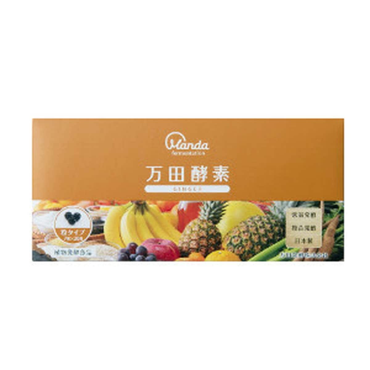 万田酵素 粒タイプ GINGER ジンジャー 分包 7粒 × 30包 (約 30日分)