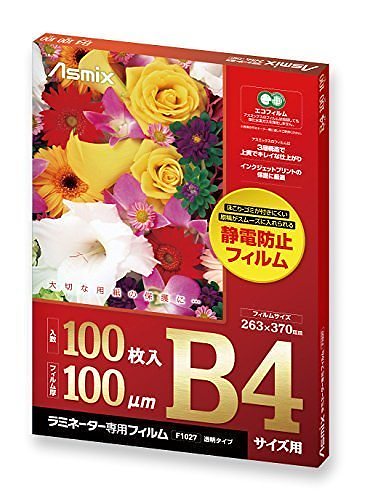 （まとめ買い）アスカ Asmix ラミネートフィルム B4サイズ 静電防止 100枚入 F1027 [x3]