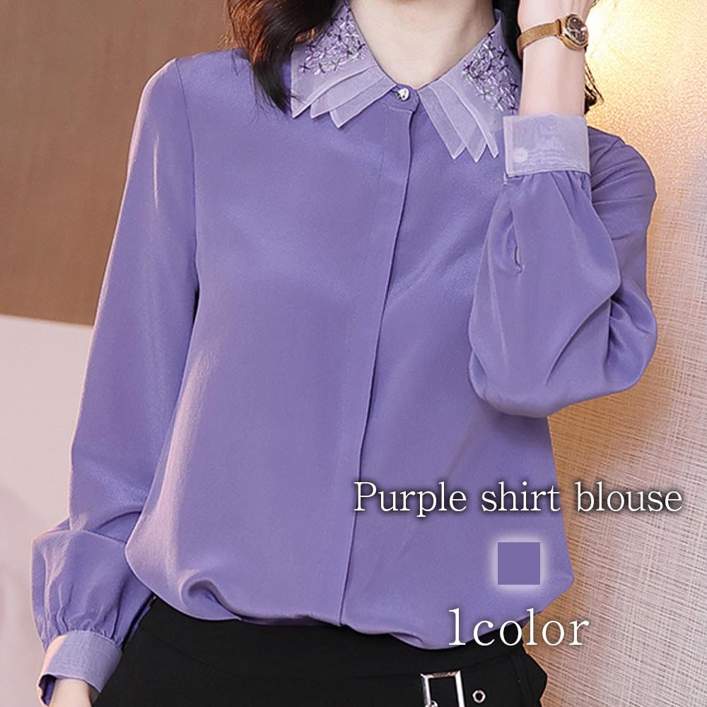 ブラウス レディース パープルシャツブラウス おしゃれ 秋 黒 カットソー Tシャツ フリル レース オフィス ワンピース 長袖 白 フォーマル 高品質 人気 シフォン シャツ ノーアイロン ブランド