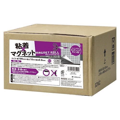 （まとめ買い）粘着付マグネットロール MS-385 00014787 [x3巻セット]