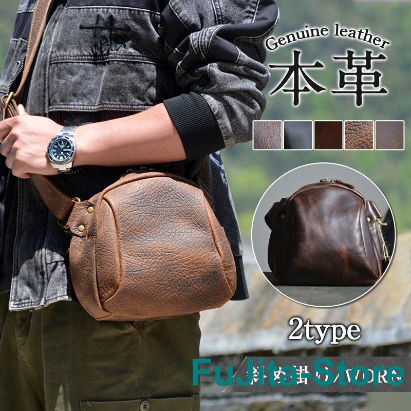 【急速出荷】本革 メンズ ショルダーバッグ 斜め掛けバッグ 牛革 ミニ 小型 厚手 レザーバッグ 鞄 カバン 紳士用 自転車 大容量 ギフト おしゃれ