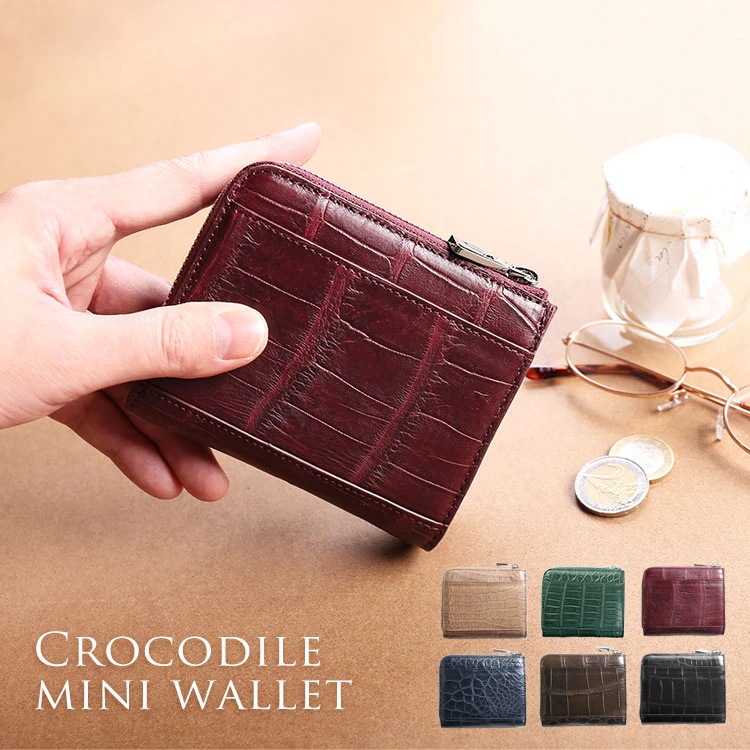 クロコダイルレザーミニ財布L字ファスナー ネコポス対応