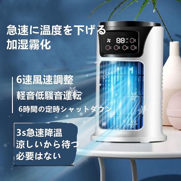 ✨真夏も快適✨冷風機 羽なし【冷暖両用＆タワーファン】ファンヒーター 楽天市場】【冷暖両用・空気清浄・夏冬節電対策】タワーファン