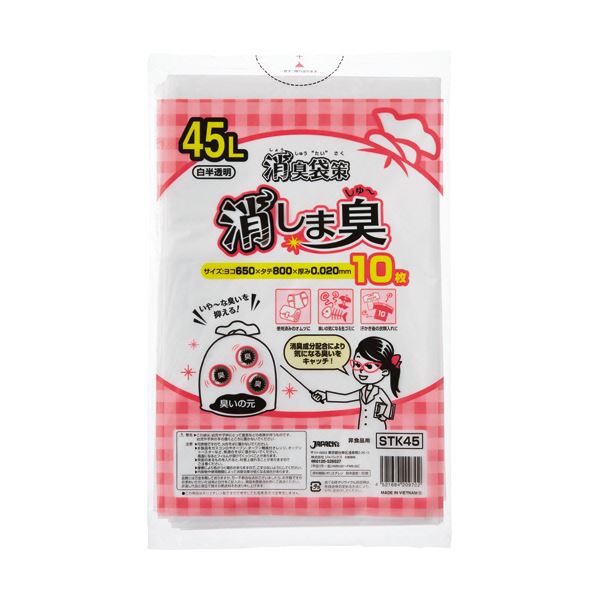 （まとめ）ジャパックス 消臭袋策 消しま臭 45LSTK45 1パック（10枚）[x30セット]