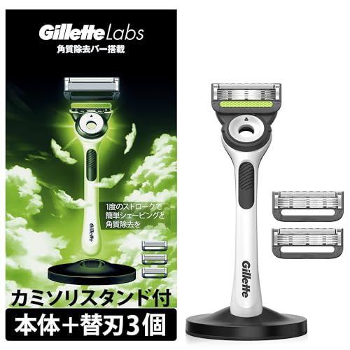 ジレット 髭剃り 本体 替刃 3個 スタンド付 カミソリ 剃刀 メンズ 深剃り ラボ