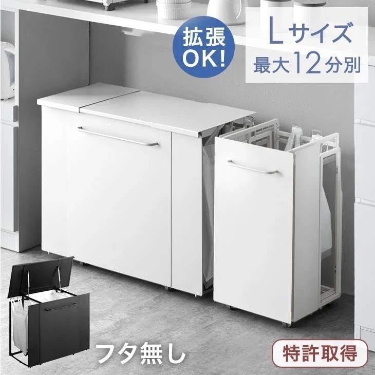 ゴミ箱 おしゃれ 分別 キッチン ダストワゴン ポリ袋 台所 キャスター 瓶 ペットボトル キャスター付き ワゴン 隠せる レジ袋 空き缶 目隠し 12分別