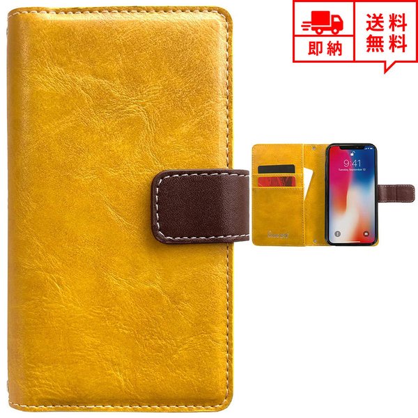 即納 Galaxy ギャラクシー Note20Ultra/S20/S20Plus 対応 ケース カバー ゴールデンイエロー PUレザー カード収納 フリップケース 手帳型