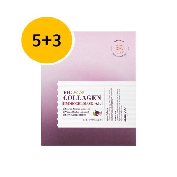イチジク ヴィーガン コラーゲン マスク 5+3枚 4,945円