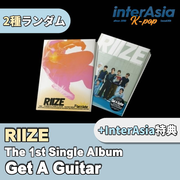 Qoo10] SMエンターテインメント RIIZE - The 1st Sing