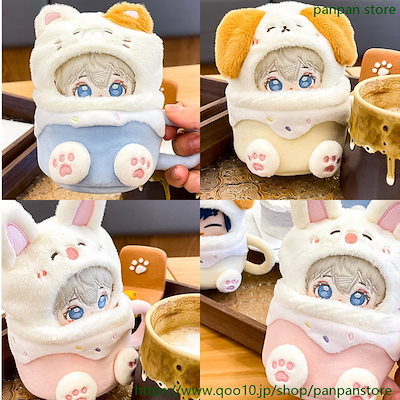 Qoo10] 10cm ぬいぐるみ 服 猫 うさぎ 犬