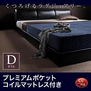 [組立設置付]モダンデザイン フロアベッド [MAD] プレミアムポケットコイルマットレス付 ダブル [マットレス]白