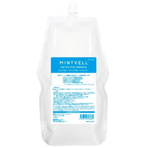 ミントベル マリンブルー シャンプー 1800ml 詰め替え レフィル