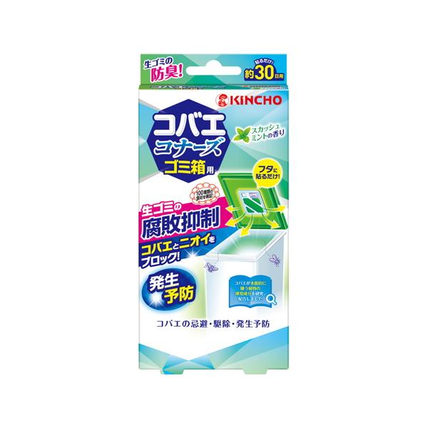 10個セット/コバエコナーズ ゴミ箱用 腐敗抑制 Ｓミント 1個[金鳥]