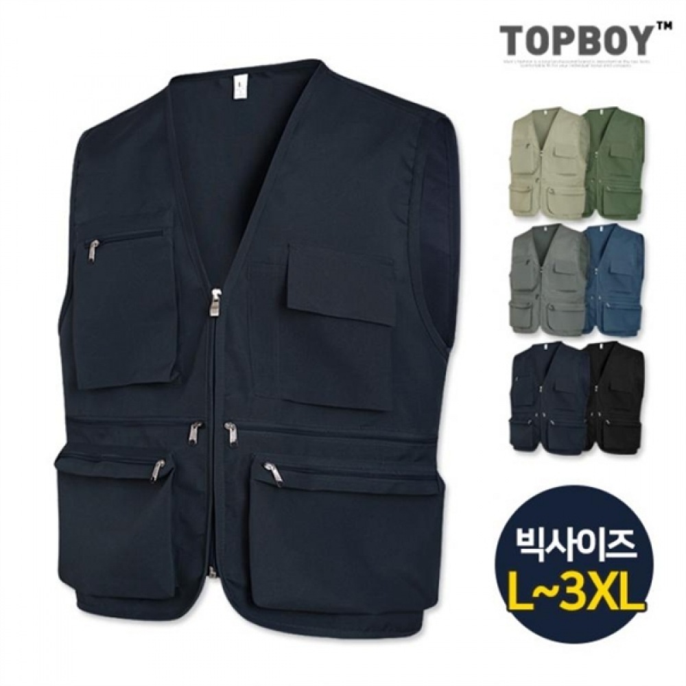 (トップボーイ) タスランプレーンアウトドアワークベスト (DA022)