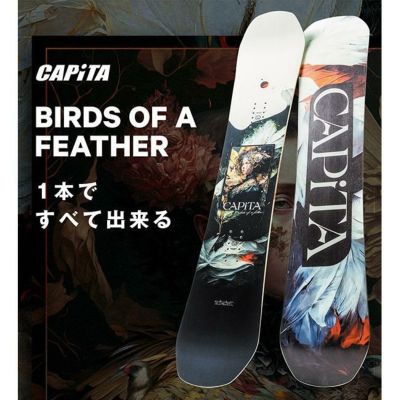 新品未使用 24-25 CAPITA BOARD BIRDS OF A FEATHER 140cm安心保証 即日発送 土日祝発送OK 79
