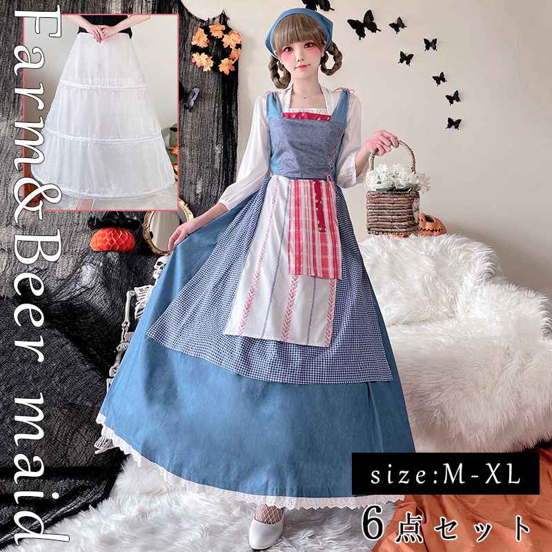 ハロウィン 衣装 レディース コスプレ 仮装 ワンピース コスチューム メイド ロリター衣装 ウェイトレス プリンセス キャラクター 物語 Halloween 衣装 学校祭 学園祭 文化祭 6点セット 6,968円