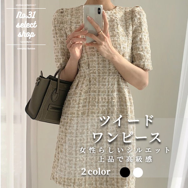 数量は多い JILLSTUART WHITE □ chay KATARINAワンピース ひざ丈