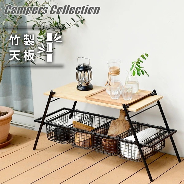 アイアンワイドバスケットラック IWRB-2