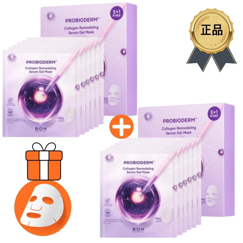 [正規品/K-Beauty][毛穴ケア] [6+6]プロバイオダム コラーゲン リモデリング セラム ゲル マスク 12枚