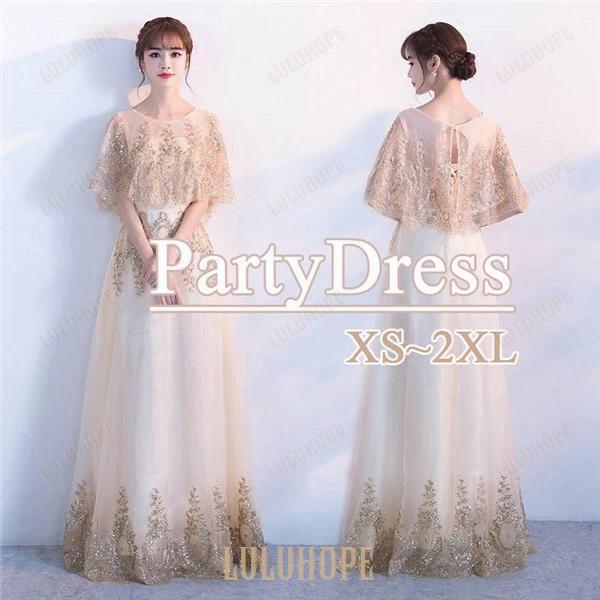 XS-3Lロングドレス パーティードレス 二次会 成人式 同窓会 演奏会ドレス ゴールド 大人 ピアノ 発表会 ワンピース 結婚式 袖付き お呼ばれ