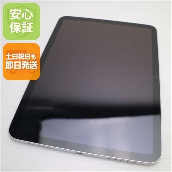 新品同様 iPad 第10世代 Wi-Fi 64GB シルバー スマホ 白ロム 中古 土日祝発送OK 35