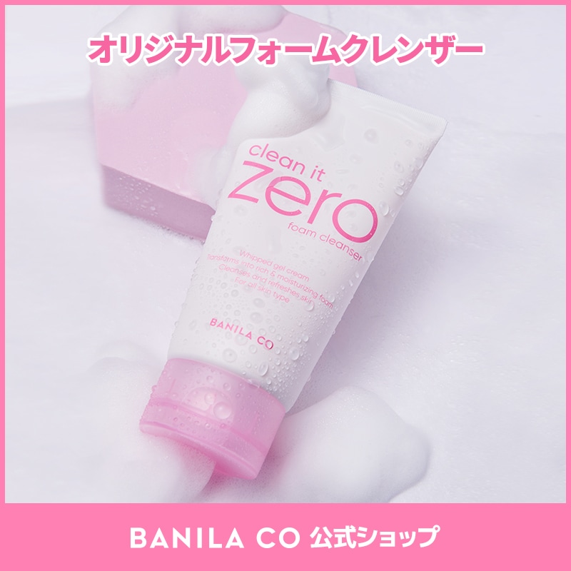 【薄着になる前に‼️】バーニングセルでケア バーニングセル Burning Cell - カイロプラクティックの