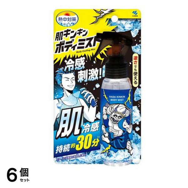 熱中対策 肌キンキンボディミスト 100mL 6個セット