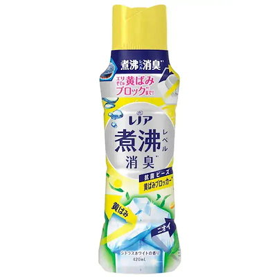 他サイト： レノア煮沸レベル消臭抗菌ビーズ　黄ばみブロッカー　シトラスホワイトの香り　本体　４２０ＭＬの商品画像