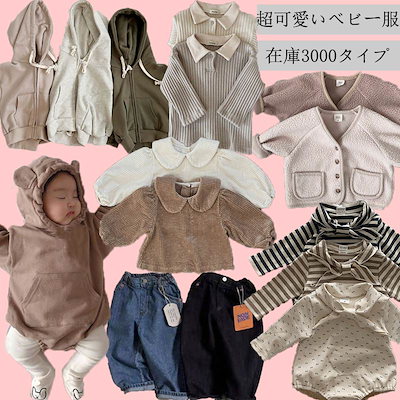 8/31更新　秋冬新作 子供服 トップス ベビー服 女の ...のサムネイル