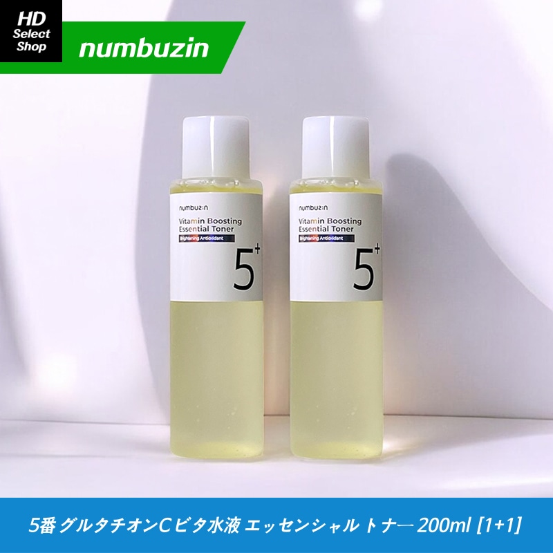5番 グルタチオンC ビタ水液 エッセンシャル トナー 200ml (2個) / 白玉点滴グルタチオンCトナー