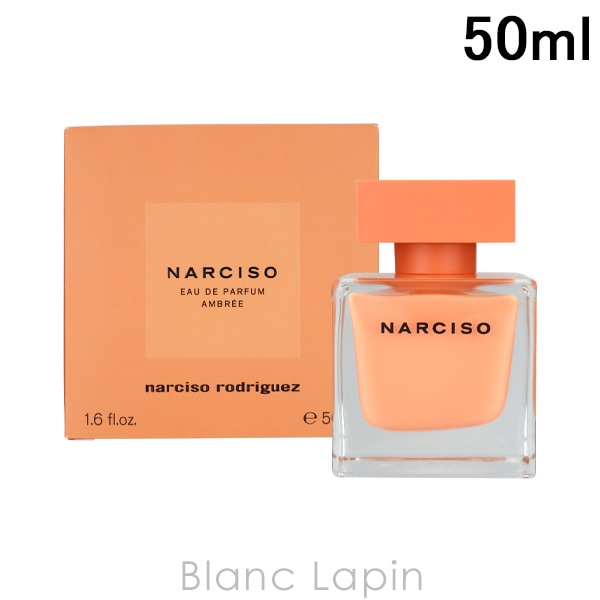 ナルシソロドリゲス NARCISO RODRIGUEZ ナルシソ EDP アンブレ 50ml フレグランス女性用 香水 レディーズ [053859]
