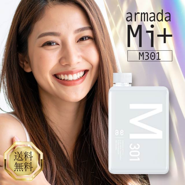 アルマダ ミタス 電子トリートメント M301 1000ml armada M+ トリートメント ヘアケア アウトバストリートメント 洗い流さない スプレー ミスト ダメージヘア 13,485円
