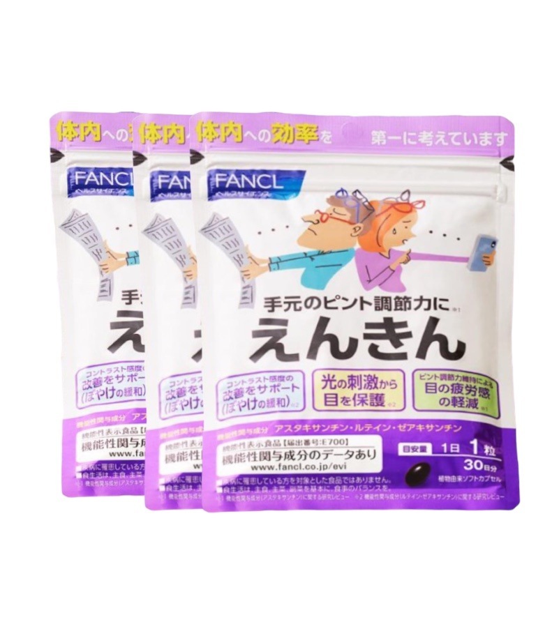 fan cl えんきん （30日分）1日1粒！続けやすいシンプルサプリ 目安サポート 小粒タイプ 続けやすい 国内製造 30日分 5,279円