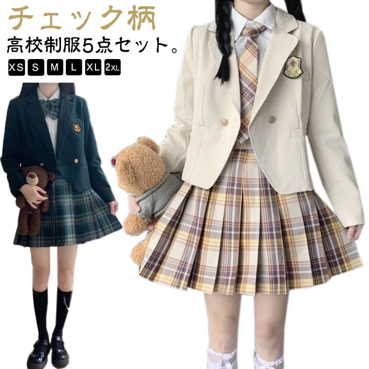 人気 新作 制服 5点セット 卒業式 スーツ 女子高生 学校制服 制服セット ブレザー スカート チェック柄 リボン ネクタイ ワッペン