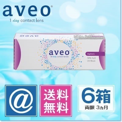 アベオワンデー 6箱