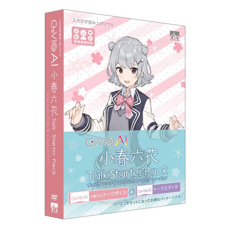 AHS　CeVIO AI 小春六花 トークスターターパック　SAHS40221