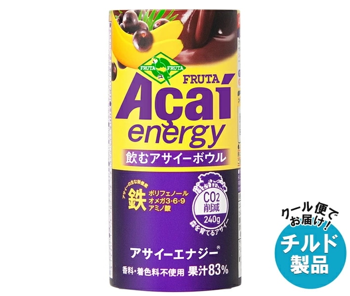 フルッタフルッタ アサイーエナジー 195gカートカン×15本入×(2ケース) チルド 冷蔵品