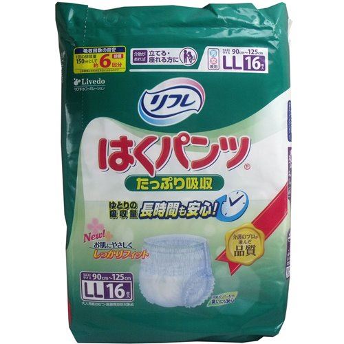 リフレ 介護用オムツ 大人用 はくパンツ たっぷり吸収 長時間用 男女兼用 LLサイズ 6回吸収 16枚4セット