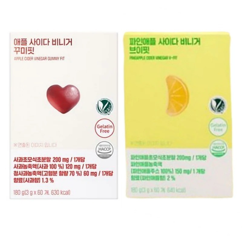 【並行輸入】 アップルサイダービネガー グミフィット／パイナップルサイダービネガー Vフィット 60粒 2種択1