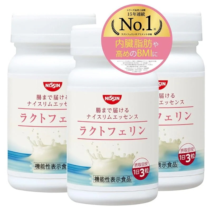 【即納】日清食品 腸まで届ける ナイスリムエッセンス ラクトフェリン 93粒入り×3個 ボトルタイプ 機能性表示食品 (内臓脂肪が気になる方に)